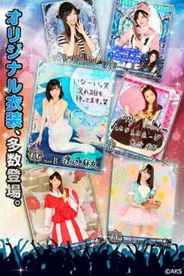 AKB48ｽﾃｰｼﾞﾌｧｲﾀｰ android App screenshot 3